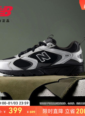 New Balance NB官方正品冬季男女潮流百搭舒适运动休闲鞋ML408NC