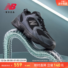 New Balance NB官方正品男女款复古黑网面运动跑步老爹鞋MR530PB