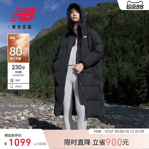 NB官方正品女子舒适运动羽绒服