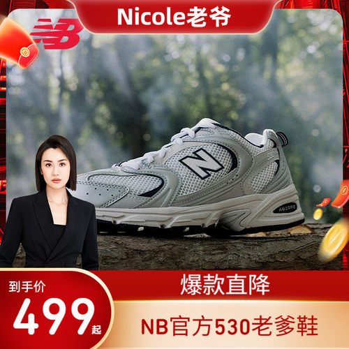 NewBalanceNB休闲老爹鞋