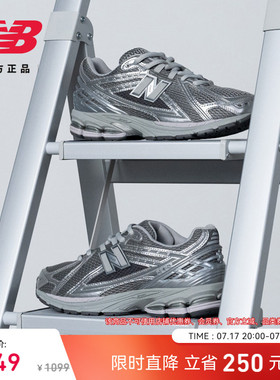 IU同款|New Balance NB官方正品液态银缓震男女款老爹鞋M1906REH