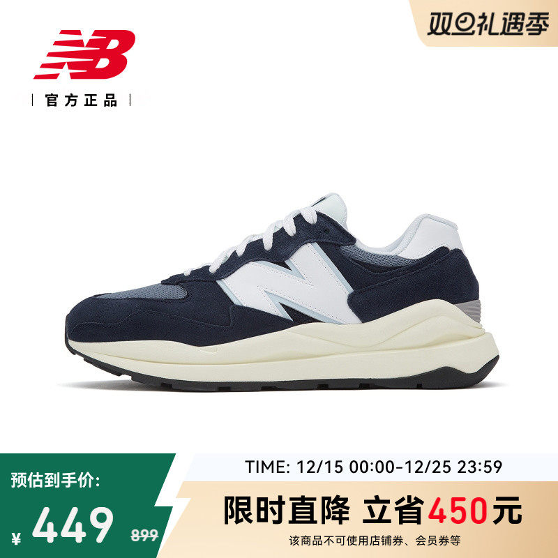 NewBalance官方5740系列休闲鞋