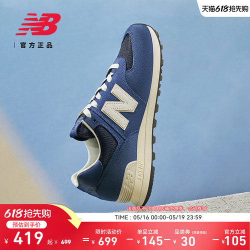 NB官方正品25新款男女休闲鞋