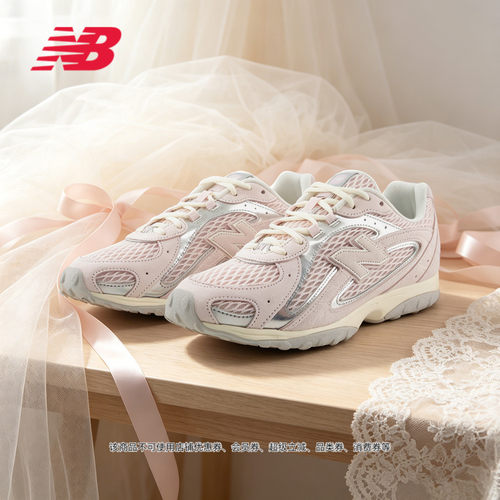NewBalance百搭舒适运动休闲鞋