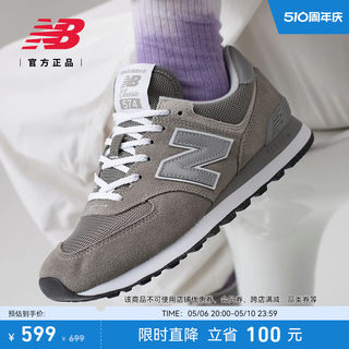 New Balance NB官方正品夏季男女情侣复古灰色运动休闲鞋ML574EVG