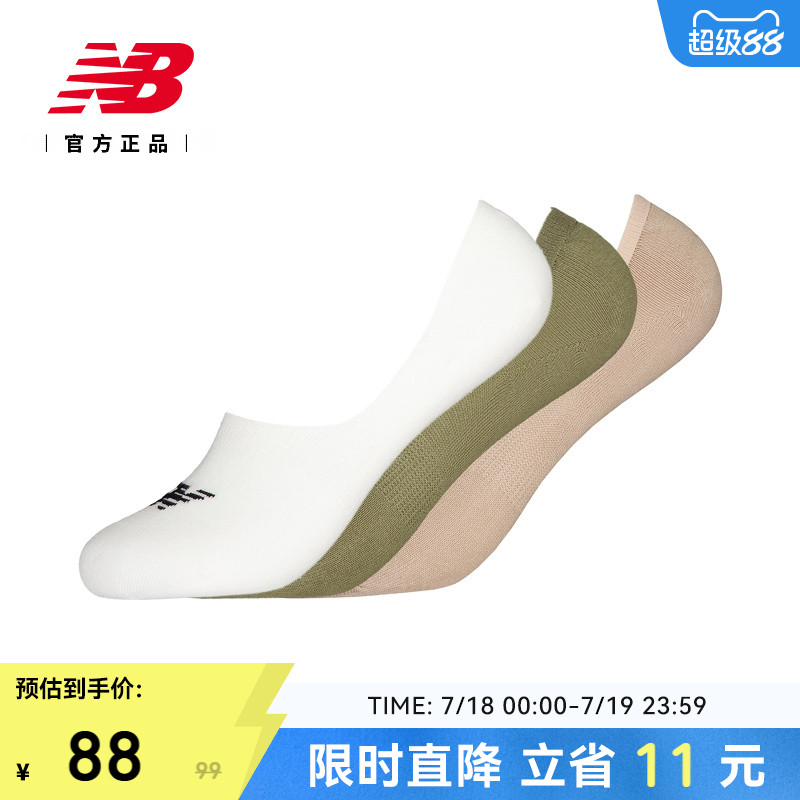 NewBalance男女短袜