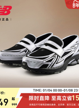 【首降】New Balance Grey官方正品男女款复古轻奢乐福鞋U1906LOC