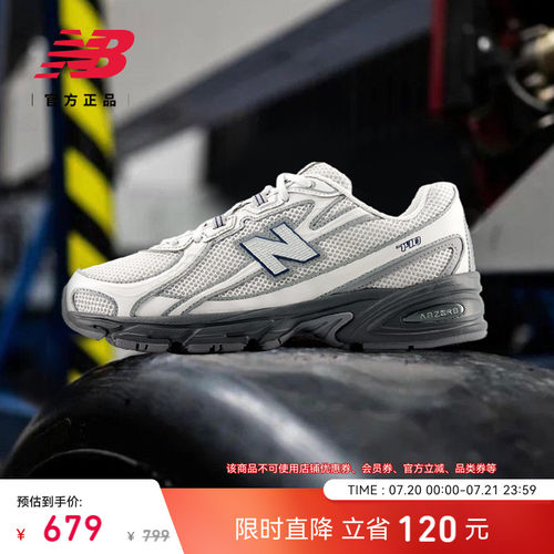 NewBalanceNB官方运动老爹鞋