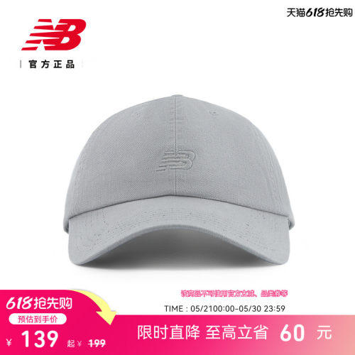 NewBalance男女潮流棒球帽