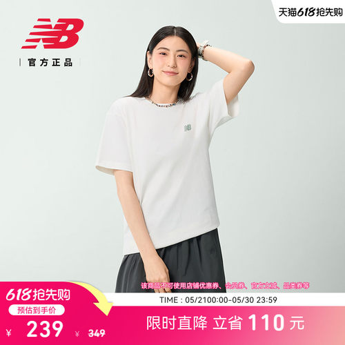 NewBalance男女休闲短袖