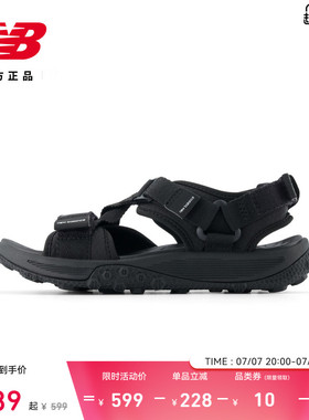 New BalanceNB官方男女鞋休闲百搭轻便运动舒适沙滩凉鞋M2950 8YT