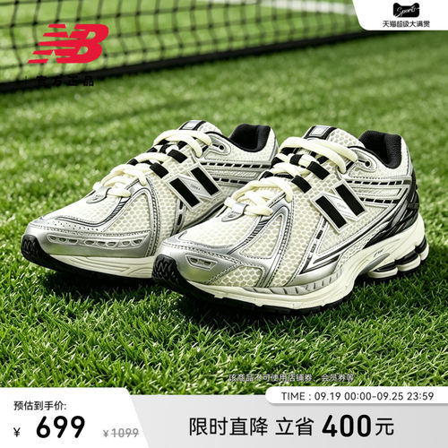 NewBalance男女款老爹鞋