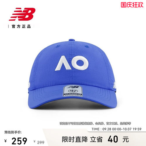 NewBalanceNB官方男女鸭舌帽