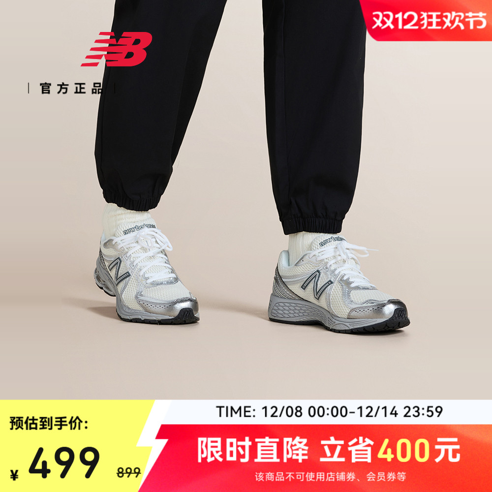 NewBalance男女休闲鞋