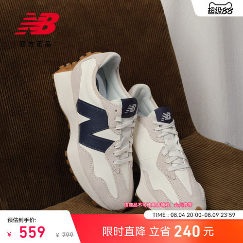 NewBalanceNB官方327休闲鞋