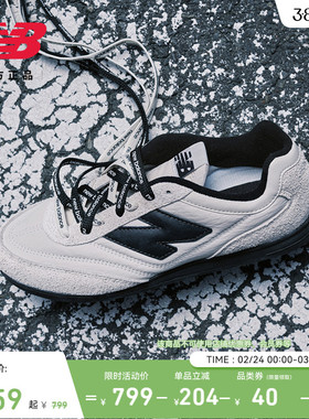 niko and...合作款 | New BalanceNB官方男女德训鞋薄底板鞋RC42