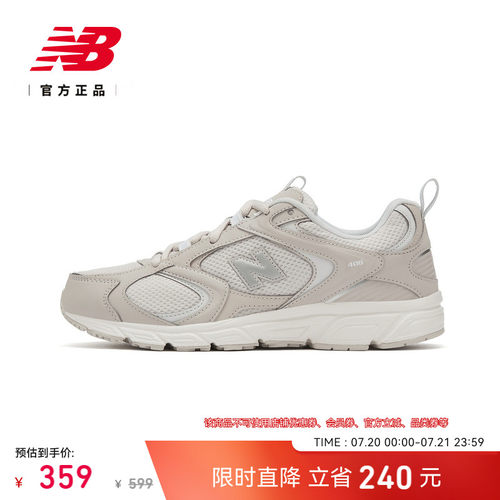 NEWBALANCE复古男女鞋