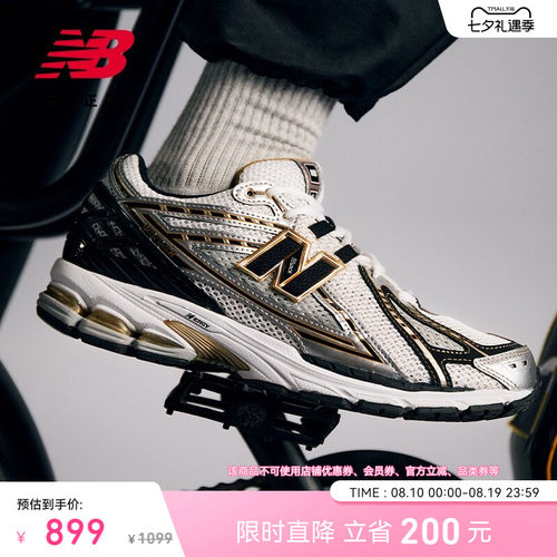 NewBalanceNB官方1906R休闲鞋