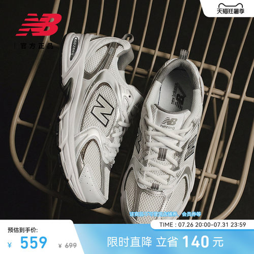 NewBalanceNB休闲百搭老爹鞋