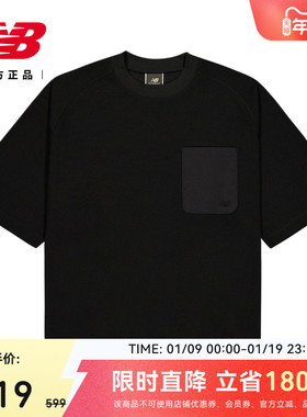New Balance Grey官方正品男士运动百搭纯色圆领短袖T恤AMT55005