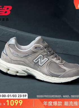 New Balance NB官方正品男女情侣冬灰色复古运动休闲鞋ML2002RC