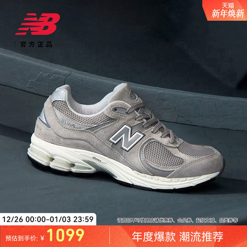 NEWBALANCENB官方2002R休闲鞋