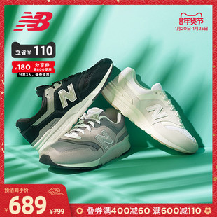 New Balance NB官方2021新款男女款997H系列CM997HCB复古休闲鞋