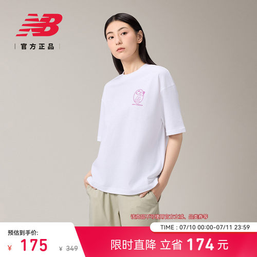NewBalance女款短袖T恤