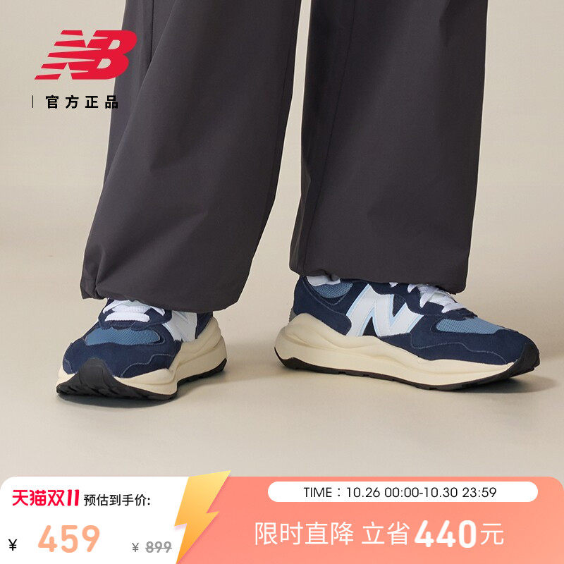New Balance NB官方正品男女情侣经典复古舒适运动休闲鞋M5740CD