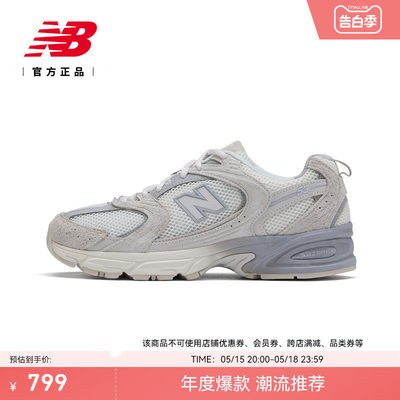 NEWBALANCE23新男女款老爹鞋