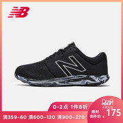 New Balance NB官方男鞋跑步鞋M530RK轻量慢跑鞋简约运动鞋