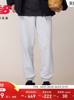 New Balance NB官方26年新款男士舒适休闲潮流百搭针织裤MB6176UG