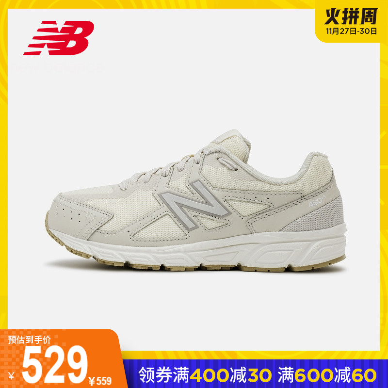 New Balance NB官方20新款女款W480ST5透气百搭时尚跑步运动鞋