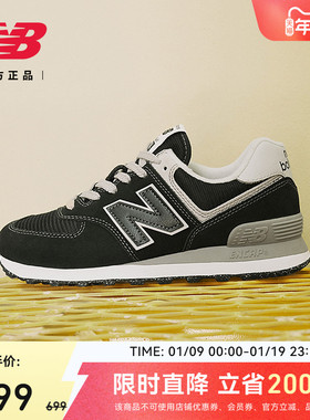 New Balance NB官方正品男女情侣款复古百搭黑色休闲鞋ML574EVB