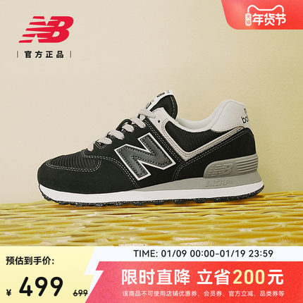 New Balance NB官方正品男女情侣款复古百搭黑色休闲鞋ML574EVB