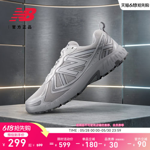 NEWBALANCE官方男女款休闲鞋