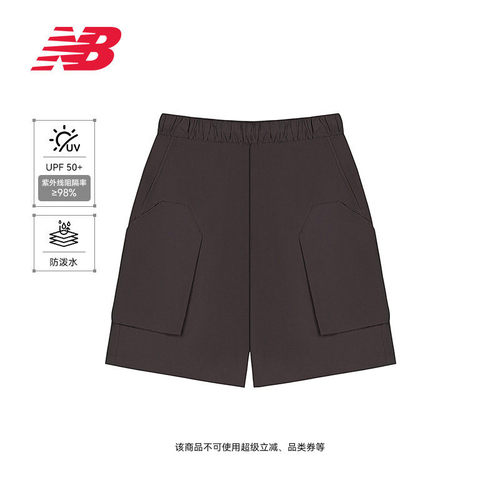 NB官方男款舒适百搭梭织短裤
