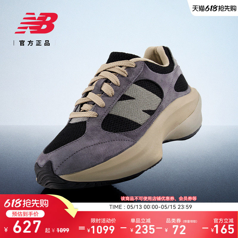 WRPD Runner蛋壳鞋 | New Balance NB官