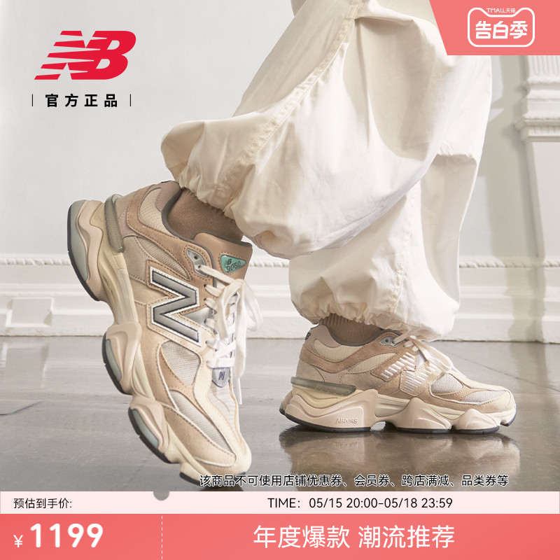 New Balance NB官方正品夏千禧小象蹄男女情侣运动老爹鞋U9060MAC