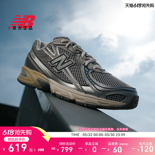 NEWBALANCE男女情侣740休闲鞋