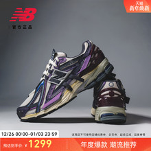 New Balance Grey官方男女情侣同款网面运动休闲老爹鞋U1906ANB