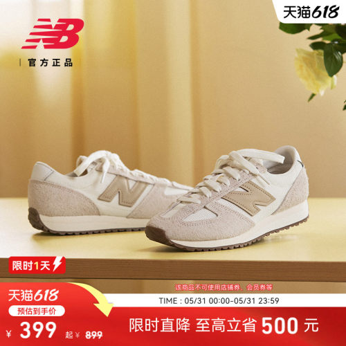 NB官方471男女薄底休闲鞋