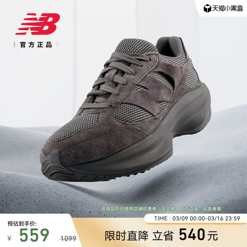 WRPD Runner蛋壳鞋 | New Balance 秋春新