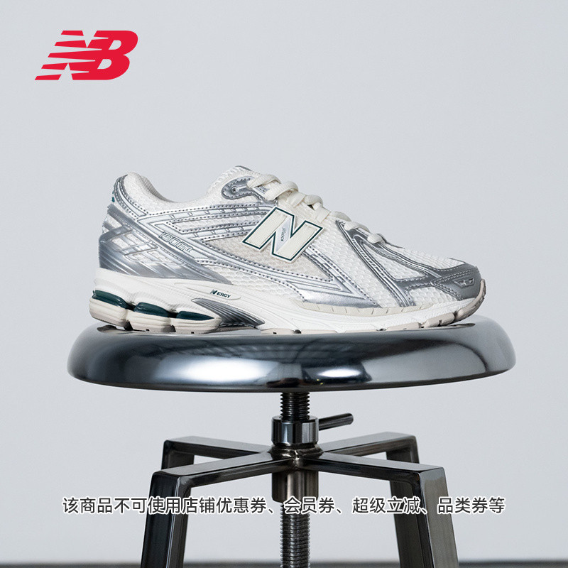 New Balance NB官方正品男女情侣夏银色百搭运动老爹鞋M1906REE