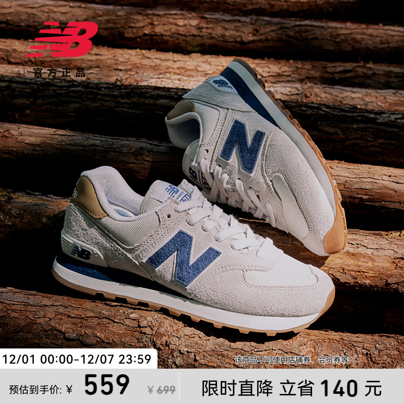 NEWBALANCENB官方574休闲鞋