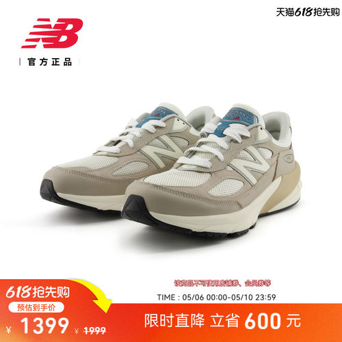 NewBalance男女休闲鞋