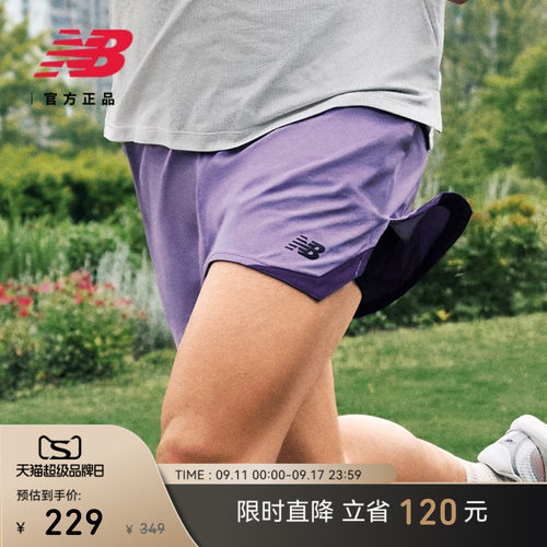 NB官方正品男士舒适运动短裤
