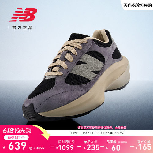 NewBalanceNB官方WRPD老爹鞋