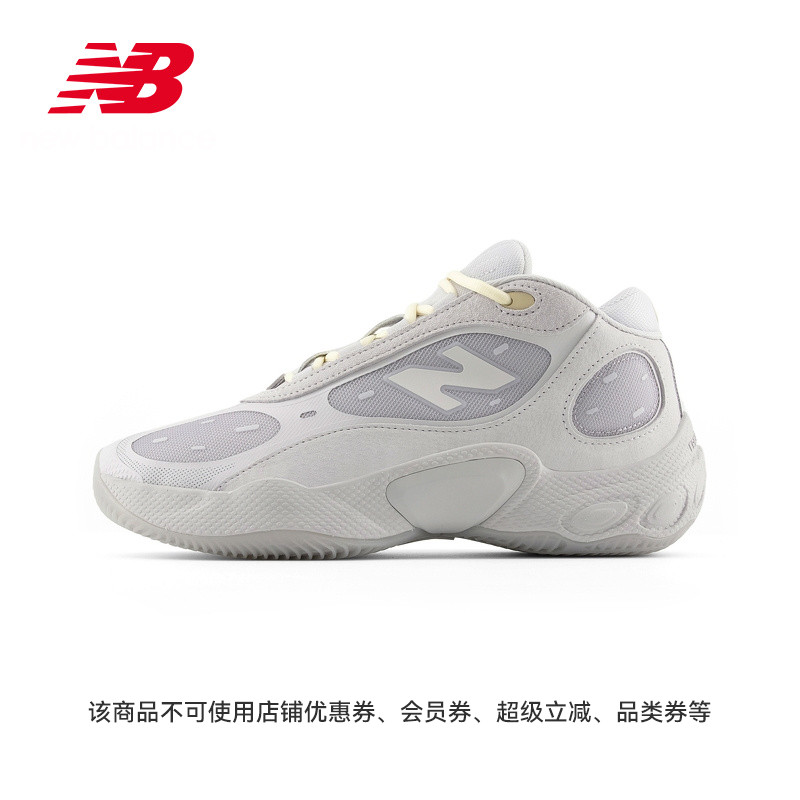 NewBalance男女款篮球鞋