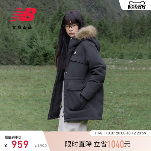 NewBalanceNB官方鸭绒羽绒服